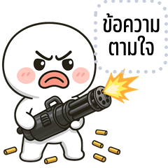 Message Stickers: HuaKlom Pouty.