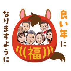 family new year 2026