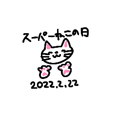 Minori_20251218220043