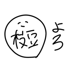 EDAMAME_20251218235337