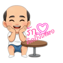 Vittaya_20251218182657