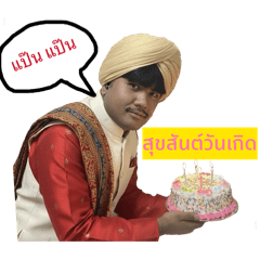 Thanadet_20251218181709