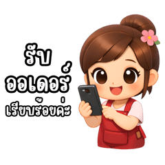 Bluemelt : Everyday Stickers