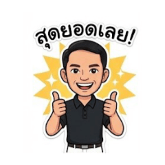 Mr.Anantachit Lakkam_20251218180626