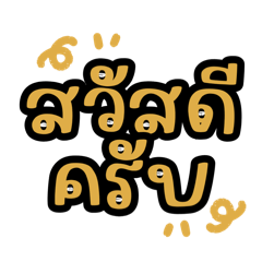 Pppthr_20251218183445