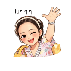 Baby Chada_20251218181722