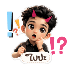 For everyday use, friendly tone#