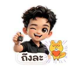 For everyday use, friendly tone.