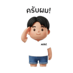 Bouy club_20251218192114