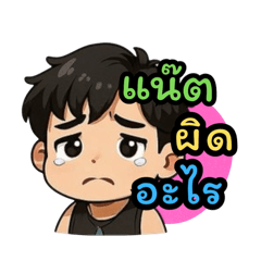 Natty&Nicha_20251218190715