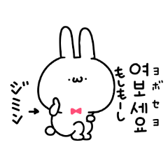 Jimin dedicated Korean sticker