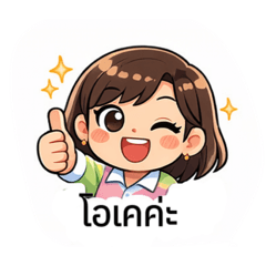 Natthiya_20251218200604