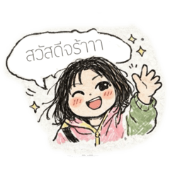 Natthiya_20251218194541