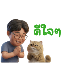 Tuna 20B_20251218200650