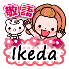 Pretty Kazuko Chan series "Ikeda"