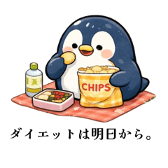 Honki Dasu Asitakara