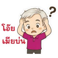 Omyim_20251218202625