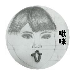 素描怪人