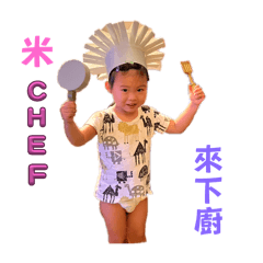 搞怪阿米1號