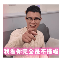 東海蕉哥的雞湯