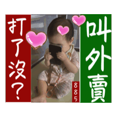 冬天沒流汗也要補充水！甜湯圓生活小事。