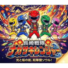 sakura_20251217132250