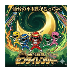 sakura_20251217144833