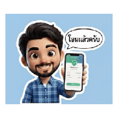 Suksan_20251219105347