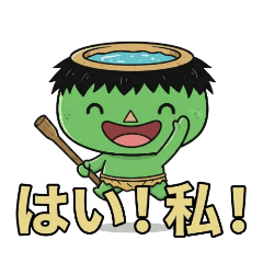 Japanese Monster Kapa-kun Japanese ver.