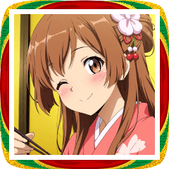 もぐもぐ新年の女の子スタンプ