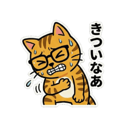 Kansai Cats ,Underworld Tales