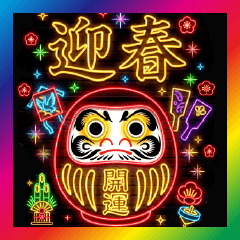 Neon Celebration Stickers