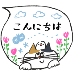 Mikecham honorific languages