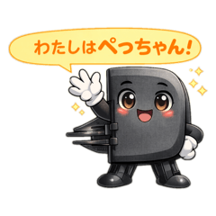 masaki_20251219001246