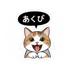 hoyaking029_20251219034112