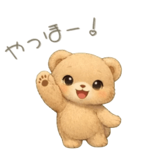 Easy-to-use round-eyed bear stamps