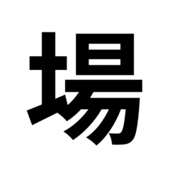 nicopi-world_20251219150245