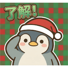 Penmaru's Happy Christmas