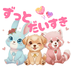 cute animal kawaiiStamp