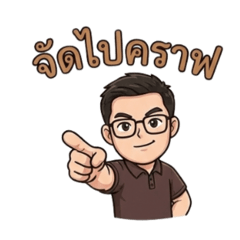 Dragon_20251218232538