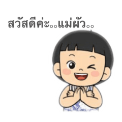 LittleRainstickers_1111