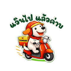 TOONHAW PETMART_20251218232622