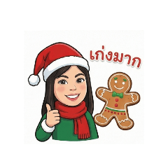 Munich is happy_20251218225208