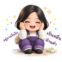 Anna Cute_20251219000834