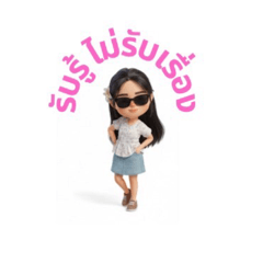 Baby pad_20251219003026