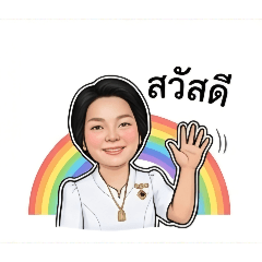 Pin Pinnara_20251219014805