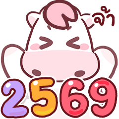 N9: Horse Happy Year 2569 ja