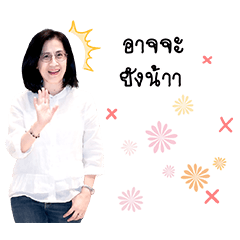 Khun Benchy, the Lady Boss