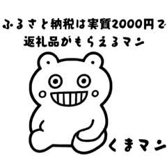 Pirokichi_20251217183739