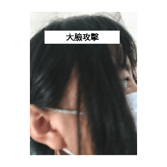 讓大家看到李詩欣